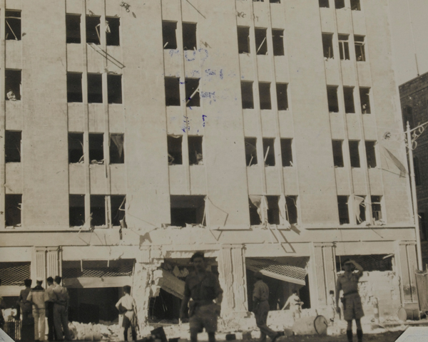 Bomb damaged apartment block in Haifa, 1947