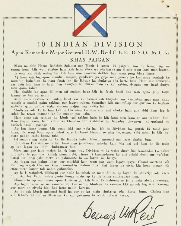 Message of thanks from Major-General Denys Reid to troops of 10th Indian Division on VE Day, 1945