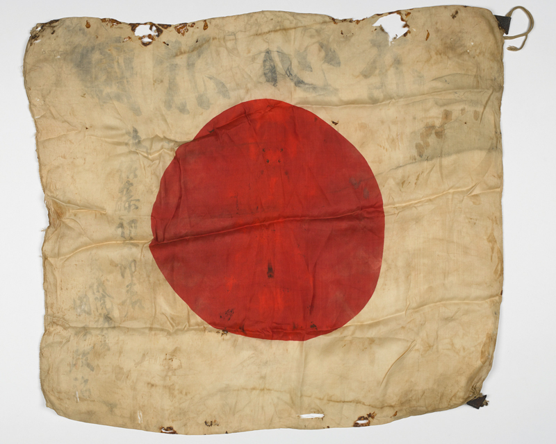 Imperial Japanese Army flag captured during the relief of Kohima, April 1944