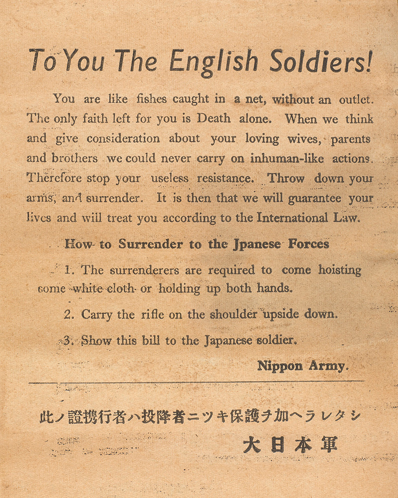 Japanese surrender leaflet dropped on the Kohima defenders, 1944