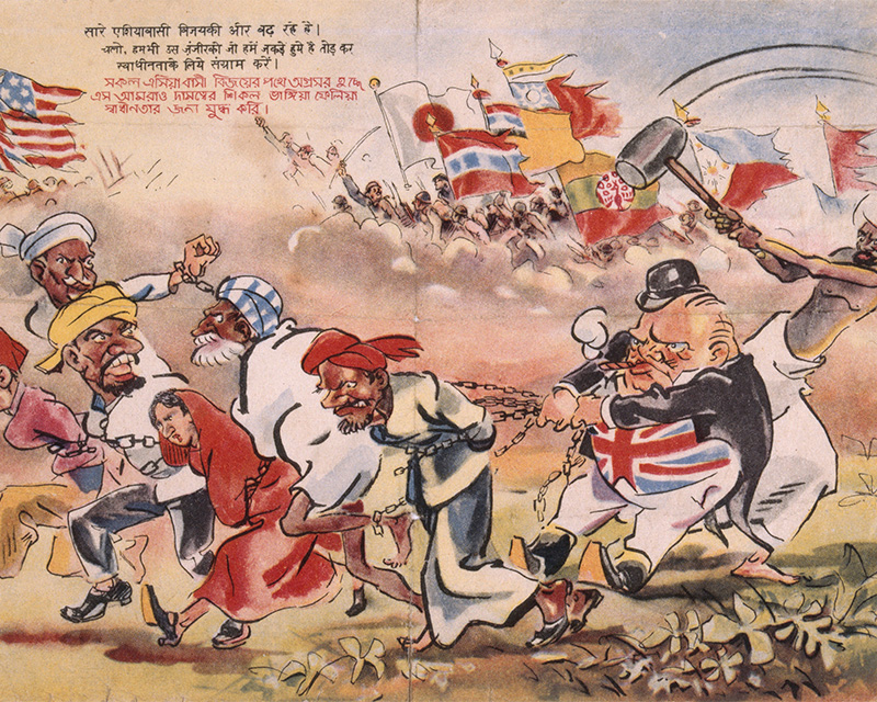 Propaganda leaflet aimed at the Indian National Army, c1943