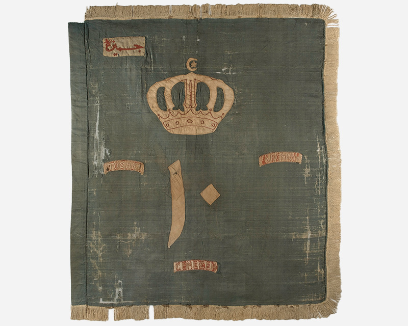 Colour of the 10th Sudanese Battalion, Egyptian Army, carried at the Battle of Toski (3 August 1889), during the Egyptian campaign against the Mahdists
