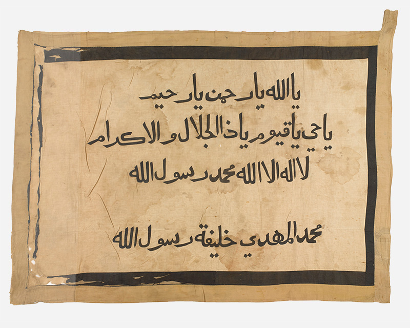 Standard of the Khalifa's black flag division captured at Omdurman in 1898
