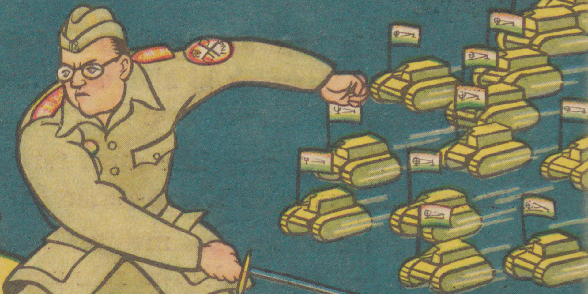 Detail from an Indian National Army propaganda leaflet, c1944
