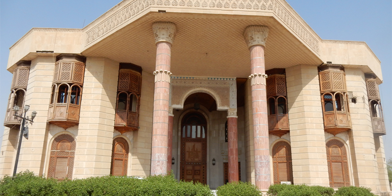 Basrah Museum