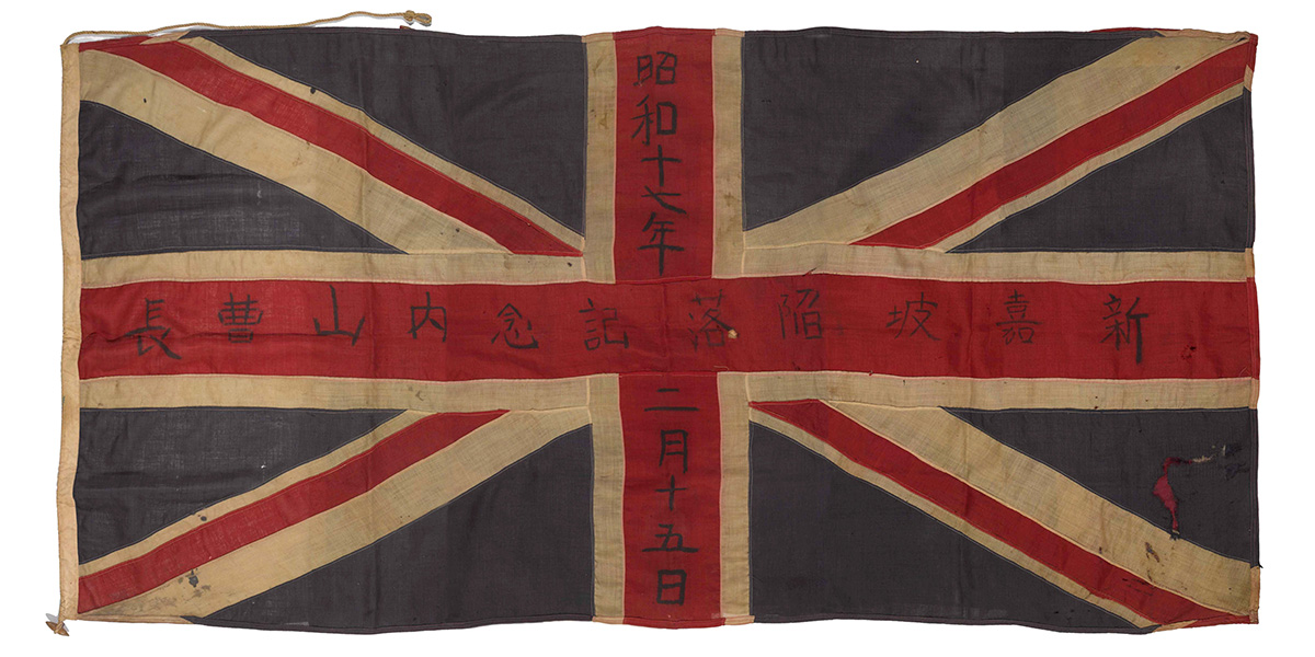 British flag taken from a government building in Singapore by the Japanese, 1942