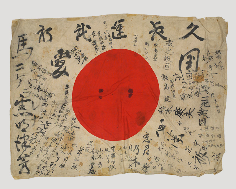Japanese good-luck flag captured on Ramree Island, Burma, January 1945