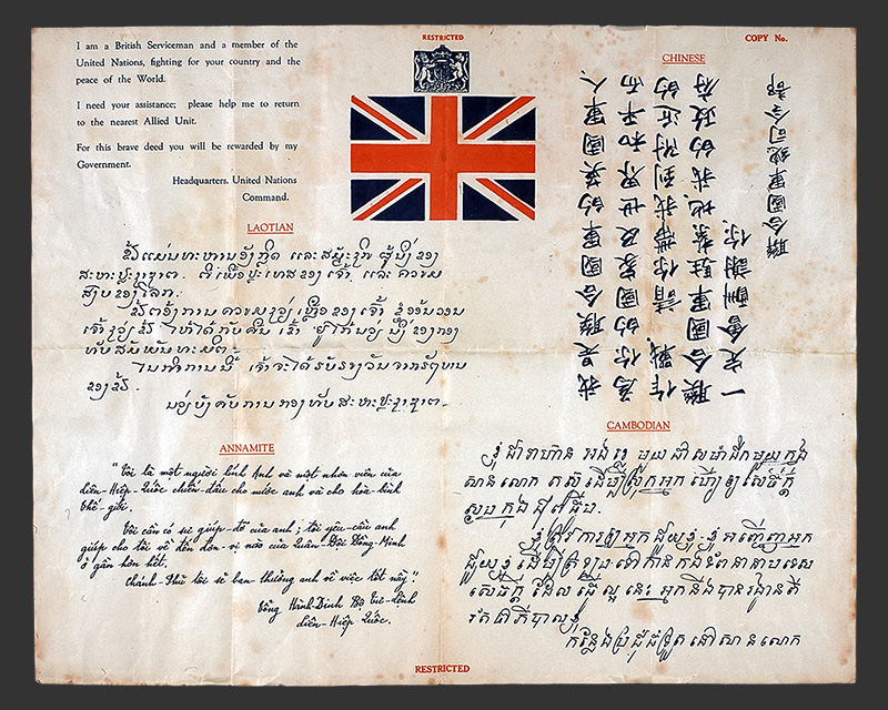 Pamphlet from a survival kit issued to British soldiers deployed in French Indochina, c1945