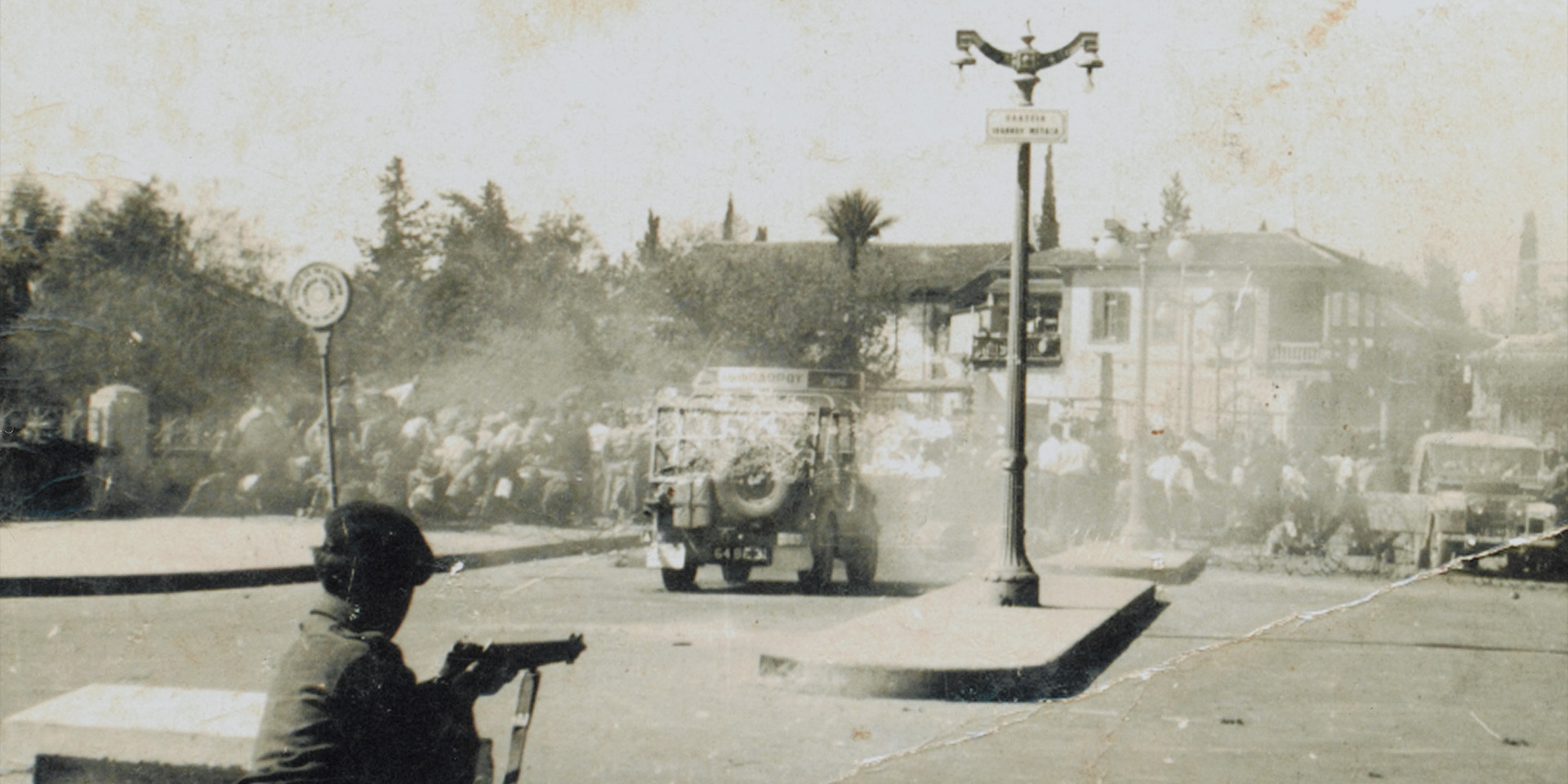 Street riot in Nicosia, 1956
