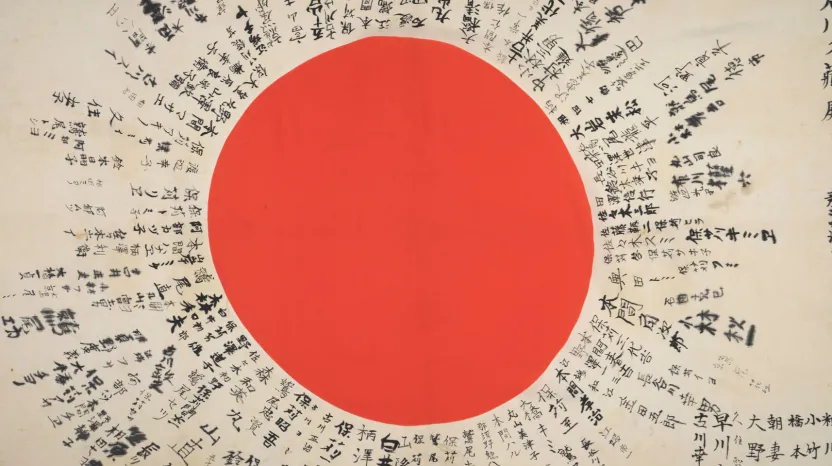 Japanese flag captured by 6th Battalion, 5th Mahratta Light Infantry, 1945