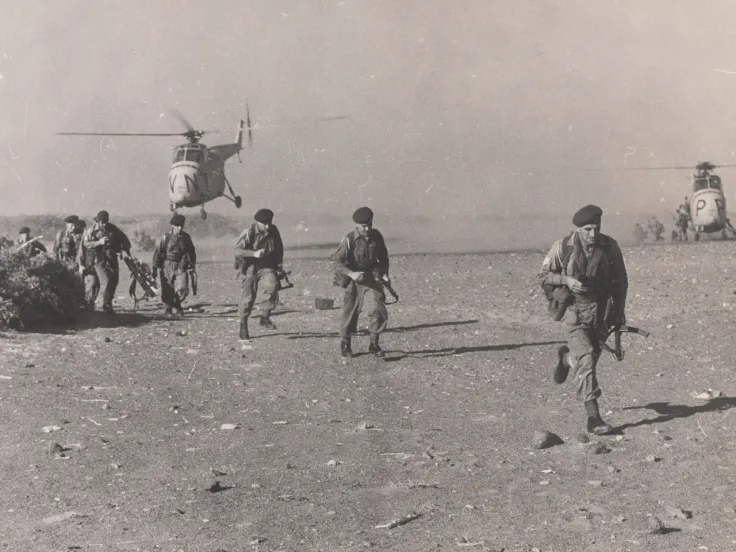 Aden Emergency
