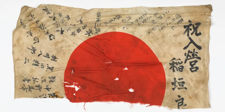 Fragment of a Japanese flag captured by the 1st Seaforth Highlanders (Ross-shire Buffs, The Duke of Albany's) in Burma, July 1944